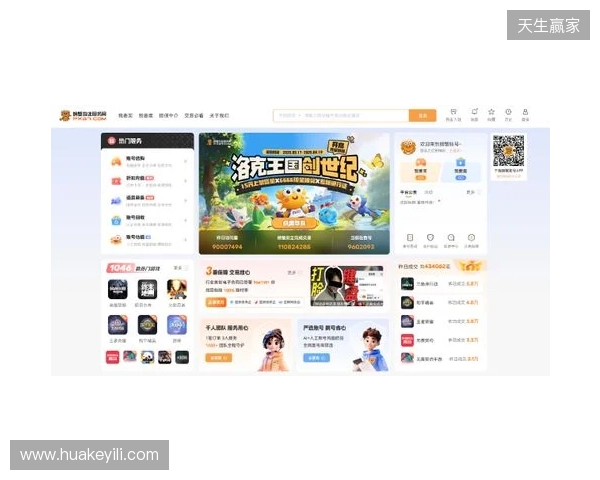 洛克王国世界买号哪里买?四大主流交易平台横向实测